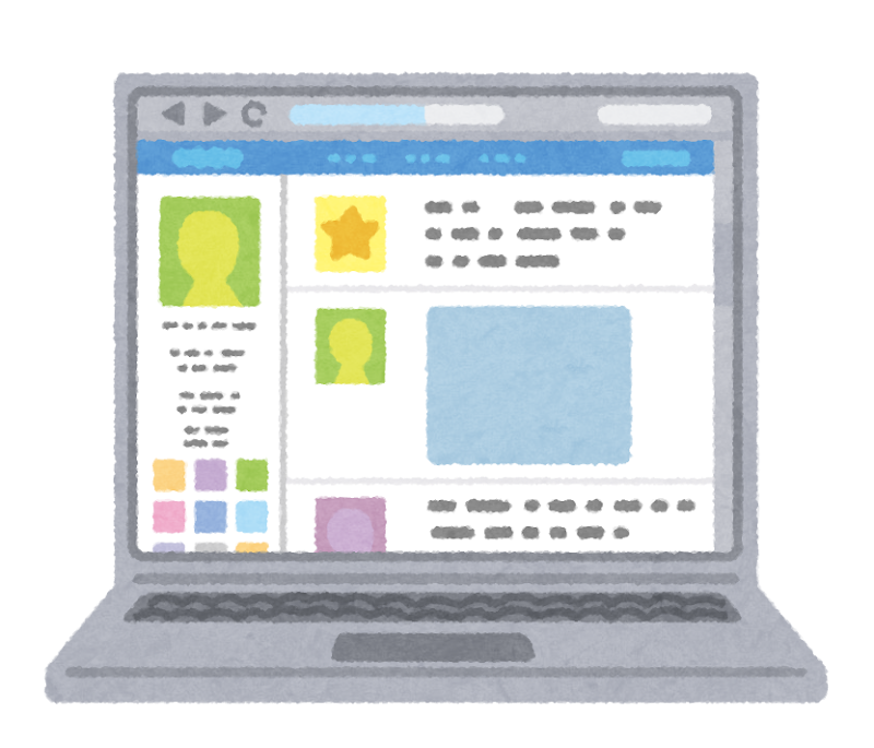 SNSの表示されたパソコン