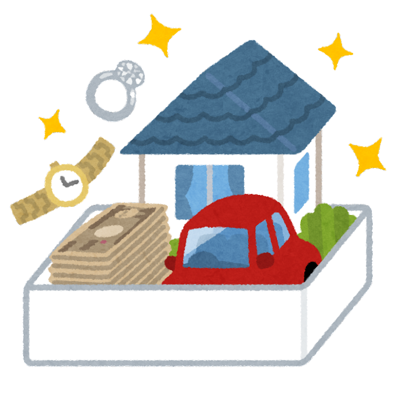 相続財産のイラスト