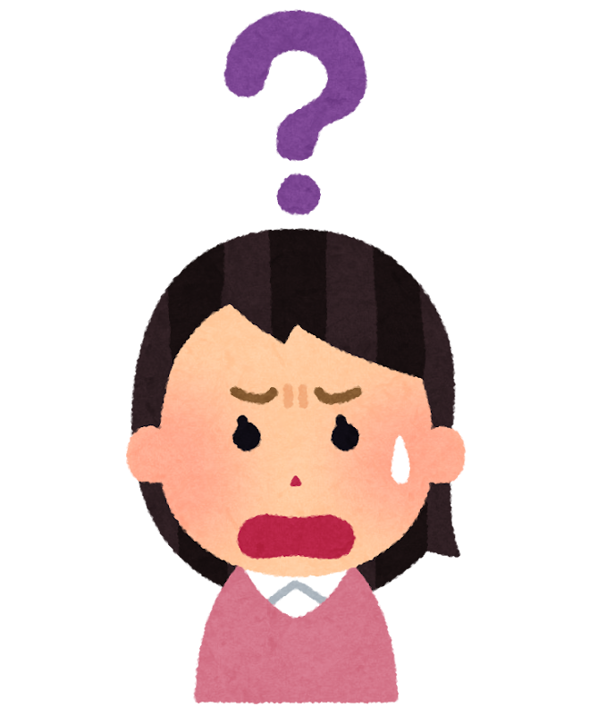 困惑する女性