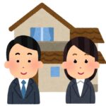 不動産の共有のイメージイラスト